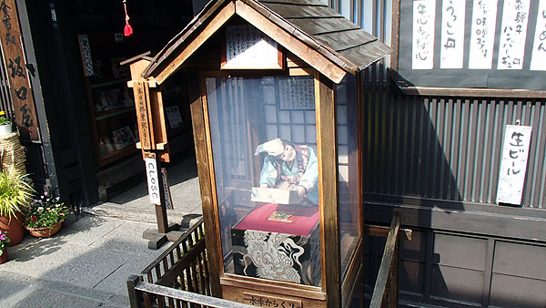 飛騨高山のからくり人形